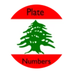 plate numbers lebanon android application logo